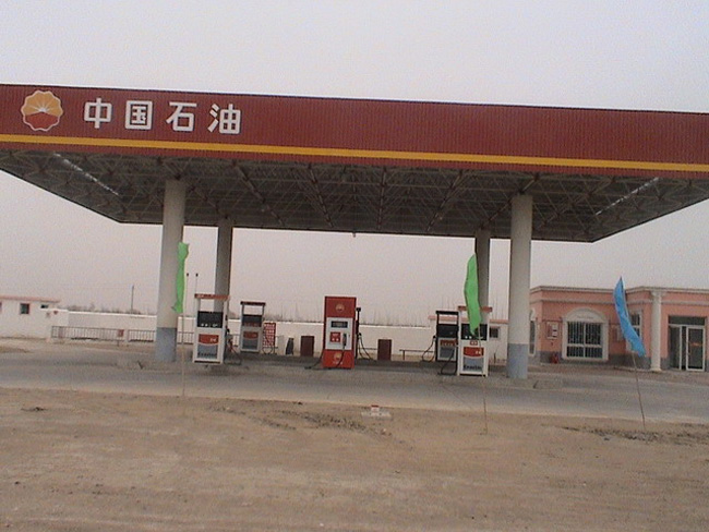 怀化中石油加油站